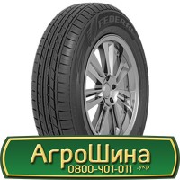 Шина 420/65х30, 420/65 х30, 420/65 х 30 АГPOШИHA