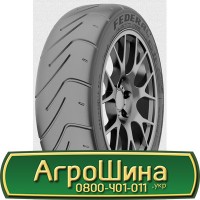 Шина 420/65х30, 420/65 х30, 420/65 х 30 АГPOШИHA