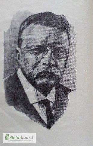 Фото 2. Теодор Рузвельт. Политический портрет. Автор: Уткин А.И