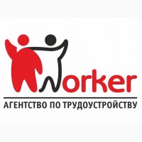 Работник в строительную фирму Dym-Truk (Польша)