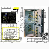 Я5133 ящик управления нереверсивным асинхронным электродвигателем