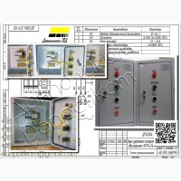 Я5133 ящик управления нереверсивным асинхронным электродвигателем