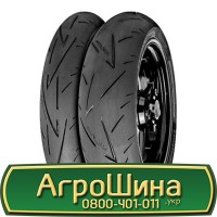 Шина 600 60х28, 600 60 х 28, 600/60-28 АГРОШИНА