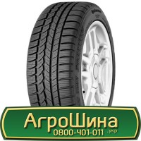 Шина 600 60х28, 600 60 х 28, 600/60-28 АГРОШИНА