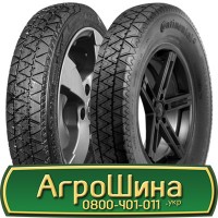 Шина 600 60х28, 600 60 х 28, 600/60-28 АГРОШИНА