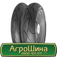 Шина 600 60х28, 600 60 х 28, 600/60-28 АГРОШИНА