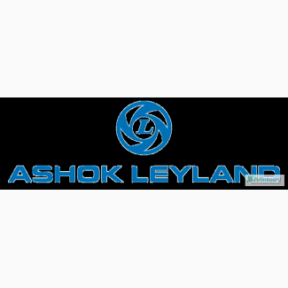 Запчасти ASHOK LEYLAND (Волошка) оригинальные оптом и в розницу. Выбирайте