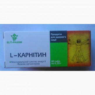 L-карнитин упаковка 80 табл. по 0, 25 г