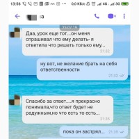 Услуги гадалка таролог Гадание на картах Таро: отношения, карьера, бизнес Николаев