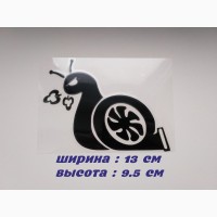 Наклейка на авто Турбо Улитка Чёрная