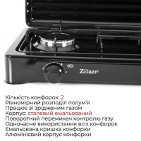Настільна газова плита Zilan ZLN0025 2 конфорки чорна