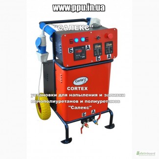 Оборудование для напыления и заливки ППУ, Пенополиуретан, установка ППУ
