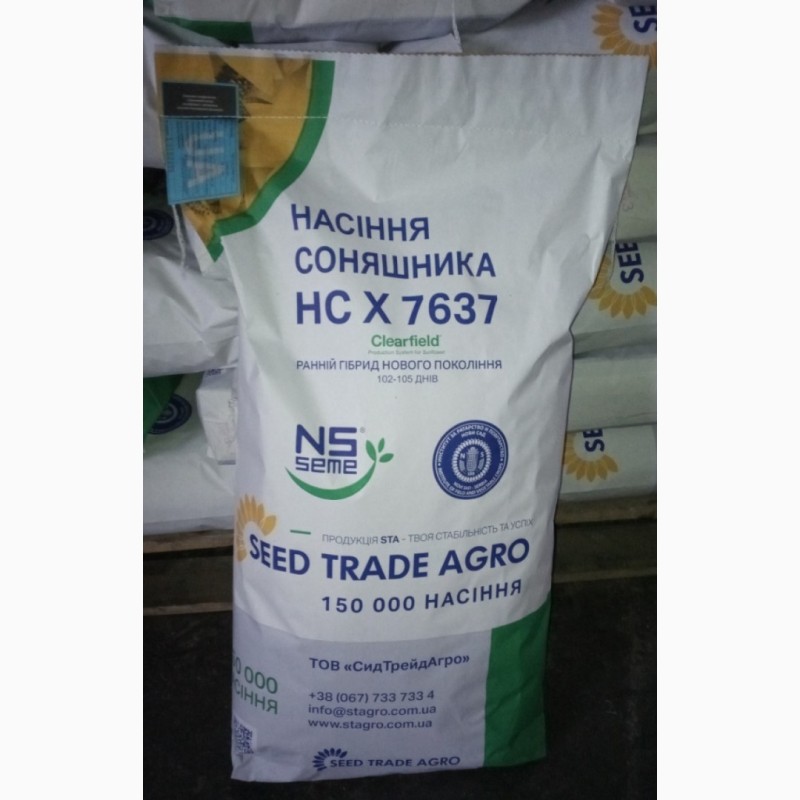 Фото 2. Продажа семян гибридов подсолнечника, кукурузы от производителя без посредников