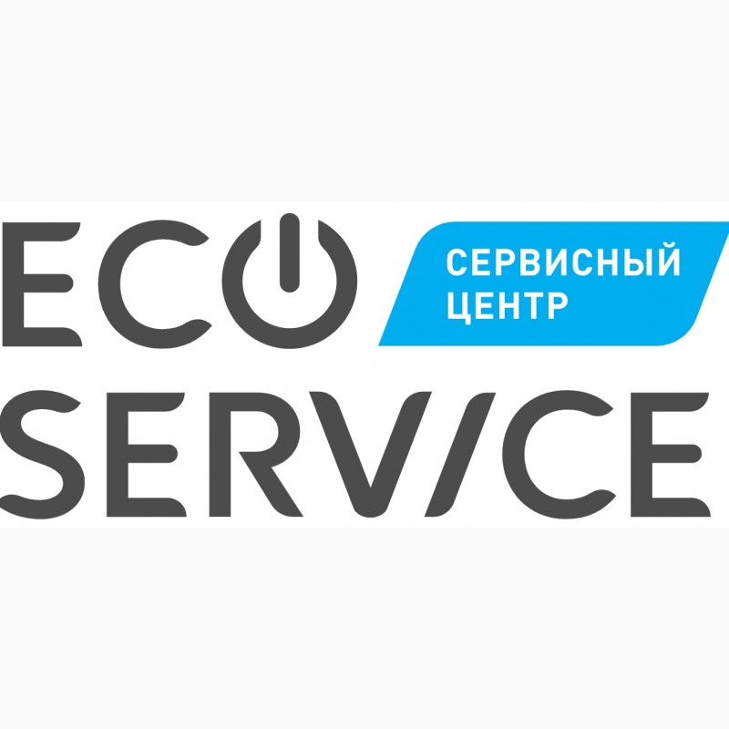 Eco service uz. Сервисный центр Eco-service. Эко бригада логотип.