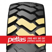 Індустріальні шини Petlas 405/70r20 купити з доставкою по Україні