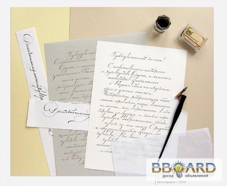Фото 3. Подарочные наборы для каллиграфии, перо для письма, каллиграфия Киев, Украина