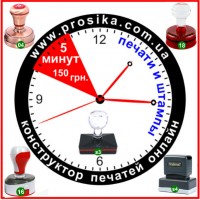 Изготовление печати и штампы, флеш печати