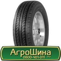 Шина 480/70 - 28, 480/70 -28, 480 70 - 28 АГРОШИНА