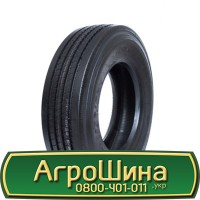 Шина 480/70 - 28, 480/70 -28, 480 70 - 28 АГРОШИНА