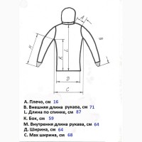 Мужская пуховая куртка на рост 180 см. Экстрим вариант. Альпинизм, горный туризм