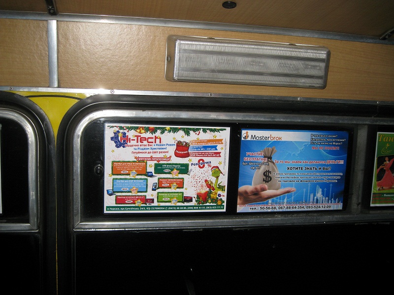 Фото 4. Реклама в/на городском транспорте, реклама в маршрутках