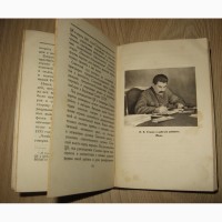 Биография Сталина. Прижизненное издание