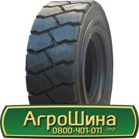 Шина 480 70х28, 480 70 х 28, 480/70-28 АГРОШИНА