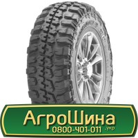 Шина 440/65 - 24, 440/65 -24, 440 65 - 24 АГРОШИНА