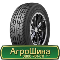 Шина 440/65 - 24, 440/65 -24, 440 65 - 24 АГРОШИНА