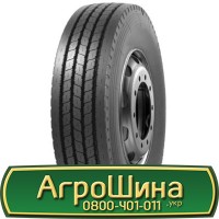 Шина 440/65 - 24, 440/65 -24, 440 65 - 24 АГРОШИНА