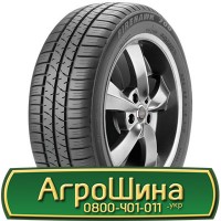 Шина 440/65 - 24, 440/65 -24, 440 65 - 24 АГРОШИНА