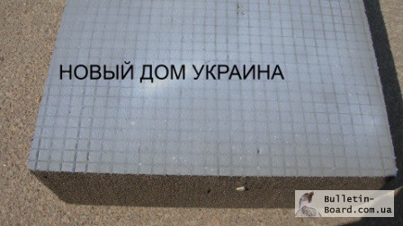 Пеностекло цена Киев оштукатуренное пеностекло Шостка пеностекло купить в Украине