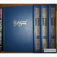 Бунин И. А. Собрание сочинений в 4 томах (комплект)