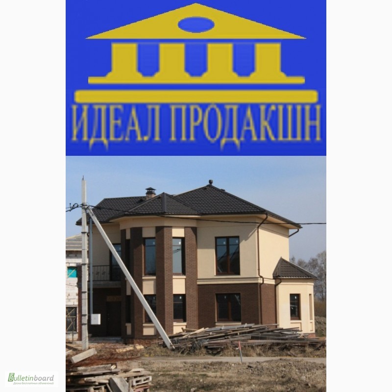 Фото 2. Строительство жилых домов Одесса