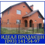 Строительство жилых домов Одесса