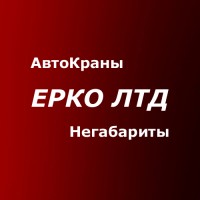 Услуги Крана - аренда Автокрана Обухов 25, 40т, 70, 90 тн, 100 т, 200 тонн