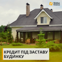 Кредити без довідки про доходи під заставу нерухомості у Києві