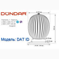 Дефлектор DUNDAR ( воздушный турбинный вентилятор ) модель DAT ID