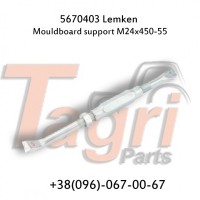 5670328 Тяга М20х650-750 LEMKEN