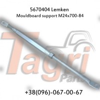 5670328 Тяга М20х650-750 LEMKEN