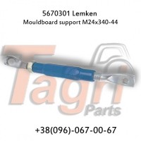 5670328 Тяга М20х650-750 LEMKEN