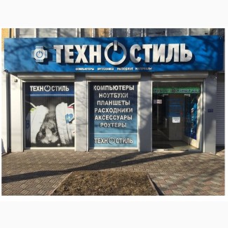 Компьютеры от офисных до игровых Техностиль | Луганск