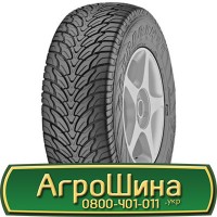 Шина 500 70х508, 500 70 х 508, 500/70-508 АГРОШИНА