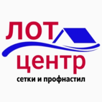 Оптовая продажа строительных сeток, профиля, водосточных систем Лyганск