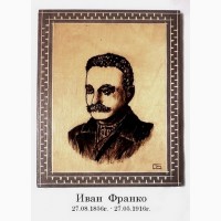 Портреты украинских писателей - классиков