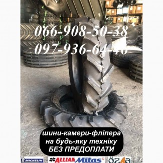 Шины 6.50/80-15 (6.5/80-15) Gripking Speedways на мини трактора