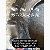 Шины 6.50/80-15 (6.5/80-15) Gripking Speedways на мини трактора