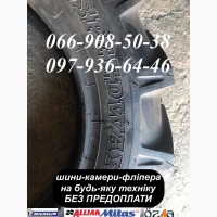 Шины 6.50/80-15 (6.5/80-15) Gripking Speedways на мини трактора