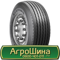 Шина 480 65х28, 480 65 х 28, 480/65-28 АГРОШИНА