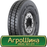 Шина 540/65х38, 540/65 х38, 540/65 х 38 АГРОШИНА